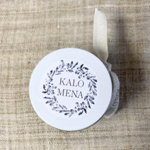 Load image into Gallery viewer, Creme Brûlée Himalayan pink salt bath and shower scrub